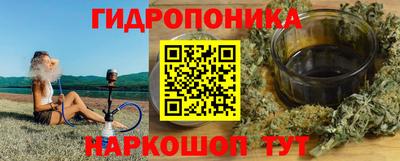 тгк Балаково