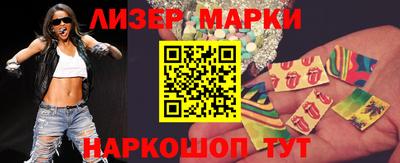 гидра Кандалакша