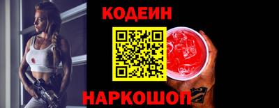 первитин Канаш