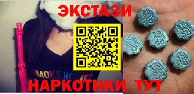 соль курить ск Камышлов