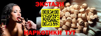 гидра Кандалакша