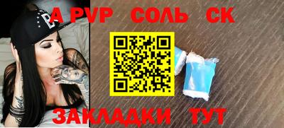 гидра Кандалакша