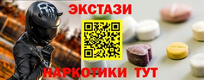 гидра Кандалакша