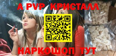 первитин Канаш
