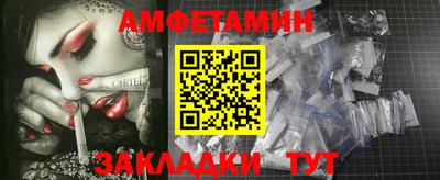 первитин Канаш