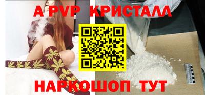 соль курить ск Камышлов
