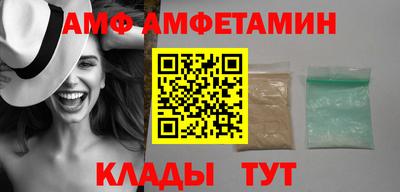 первитин Канаш