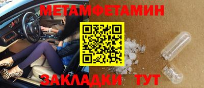 соль курить ск Камышлов