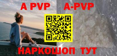 первитин Канаш