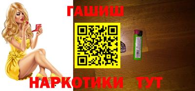 первитин Канаш