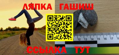 хмурый Балашиха