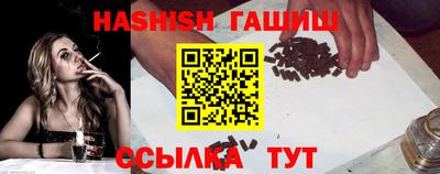 гидра Кандалакша