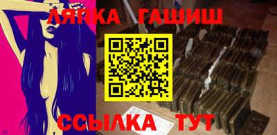 тгк Балаково