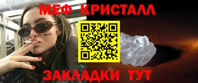 первитин Канаш