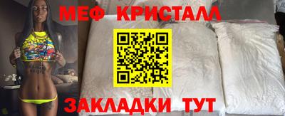 тгк Балаково