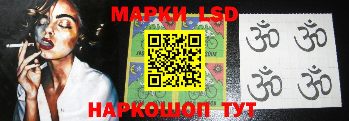 ЛСД экстази ecstasy  ЛСД экстази кислота  Вход с VPN  Курск 