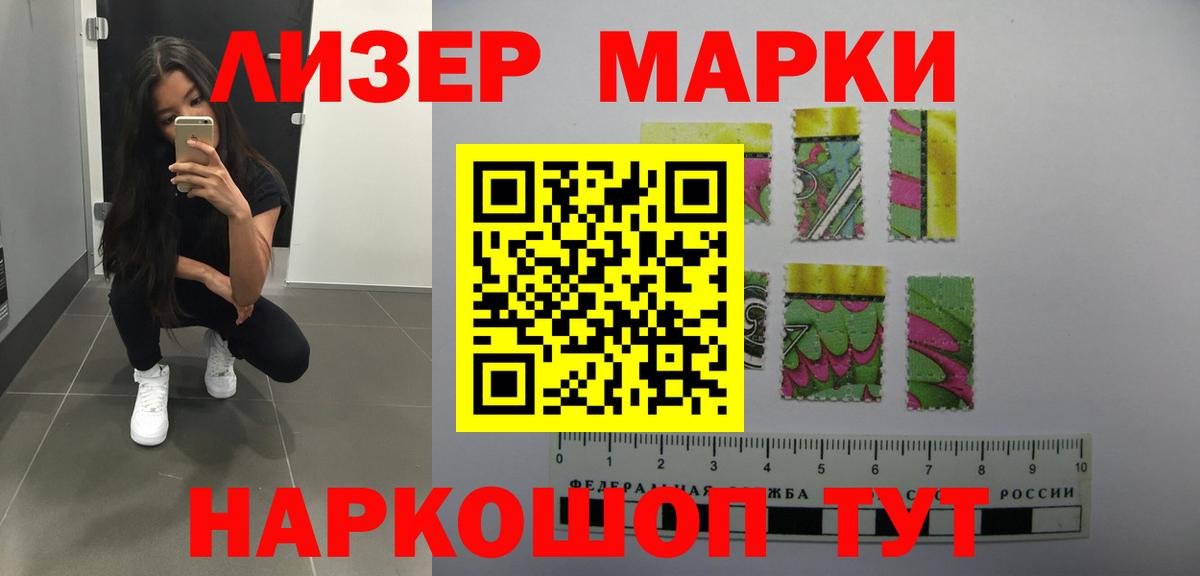 LSD-25 экстази кислота Курск