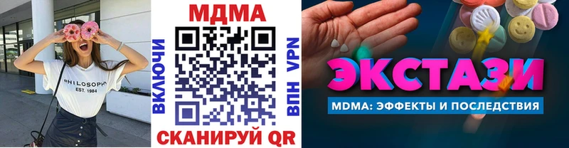 MDMA Molly  Курск 