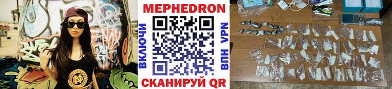 МЕФ VHQ  маркетплейс какой сайт  Курск  купить  цена 