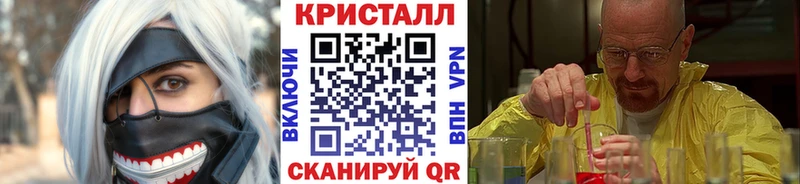 МЕТАМФЕТАМИН Декстрометамфетамин 99.9%  как найти   Курск 