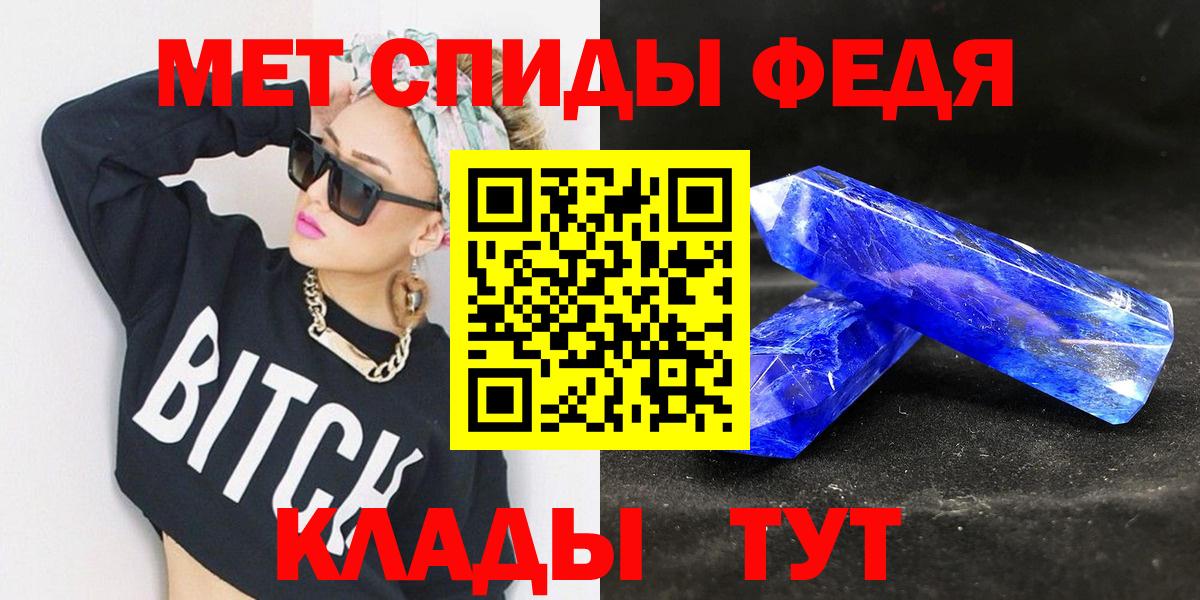 Курск  Метамфетамин винт  Вход с VPN 