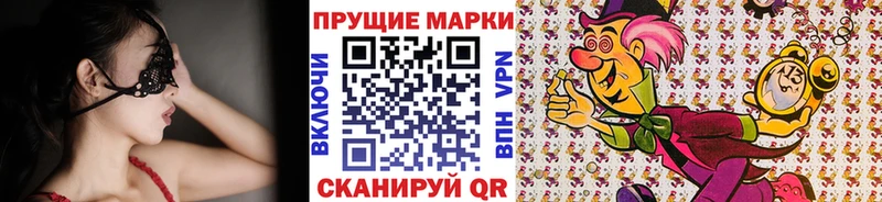 купить наркотики цена  Курск  Марки 25I-NBOMe 1500мкг 