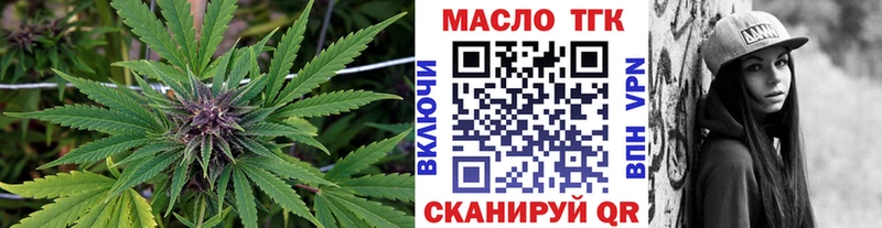 сайты даркнета наркотические препараты  Курск  Дистиллят ТГК THC oil  наркотики 