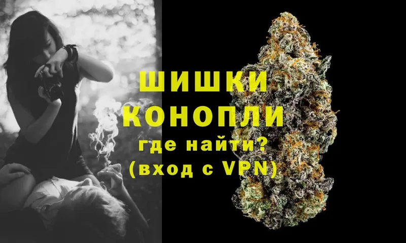 Канабис Ganja  Курск 