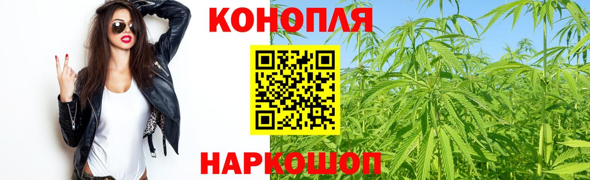 Курск  Канабис OG Kush  Бошки Шишки ГИДРОПОН  Каннабис Bruce Banner  МАРИХУАНА THC 21%  Вход с VPN 